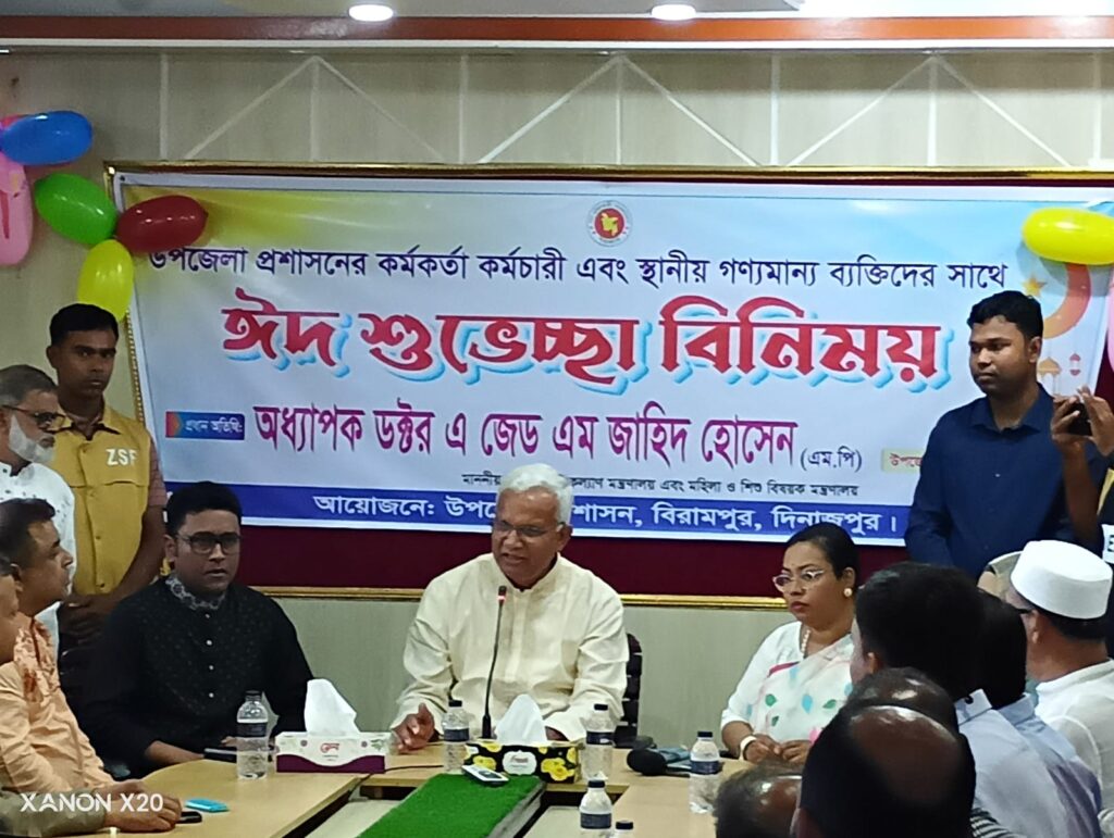 বিরামপুরে ঈদের মিলনমেলা: সম্প্রীতি ও উন্নয়নের বার্তা দিলেন মন্ত্রী ডা. জাহিদ হোসেন