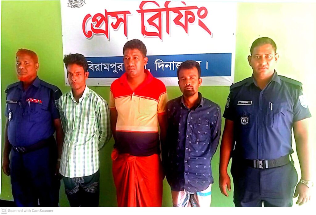 বিরামপুরে বিশেষ অভিযানে সাজাপ্রাপ্ত তিন আসামি আটক