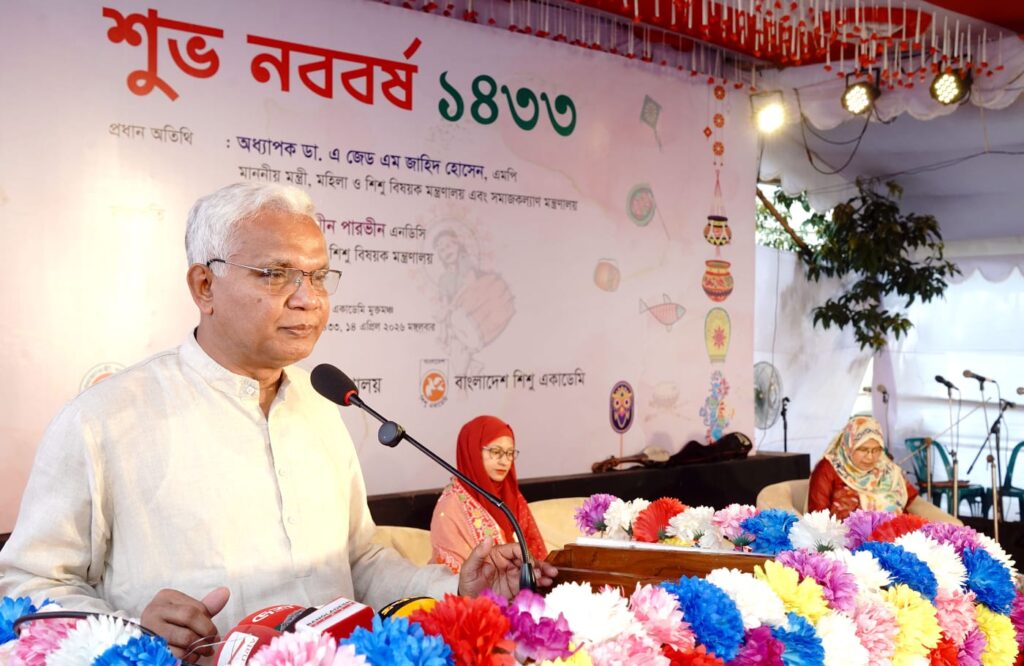 আগামীর বাংলাদেশ শিশুদের জন্য উপযোগী করে গড়ে তুলতে সরকার বদ্ধপরিকর