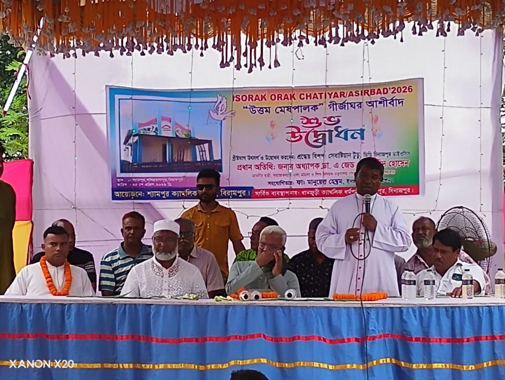 বিরামপুরে “উত্তম মেষপালক”গীর্জা ঘরের জাঁকজমকপূর্ণ আশীর্বাদ ও উদ্বোধন