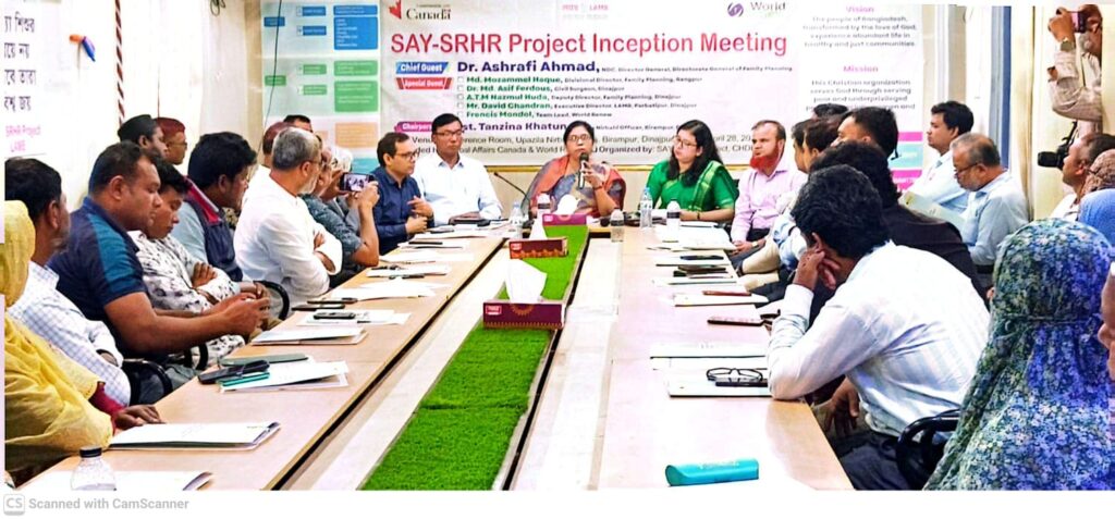 বিরামপুরে ল্যাম্ব’র এসএওয়াই এসআরএইচআর প্রকল্প অবহিতকরণ সভা অনুষ্ঠিত