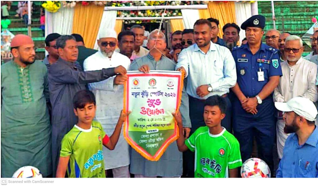 দিনাজপুরে ক্রীড়া উৎসবের আমেজ, তরুণদের স্বপ্নে নতুন ডানা ‘নতুন কুঁড়ি স্পোর্টস-২০২৬’