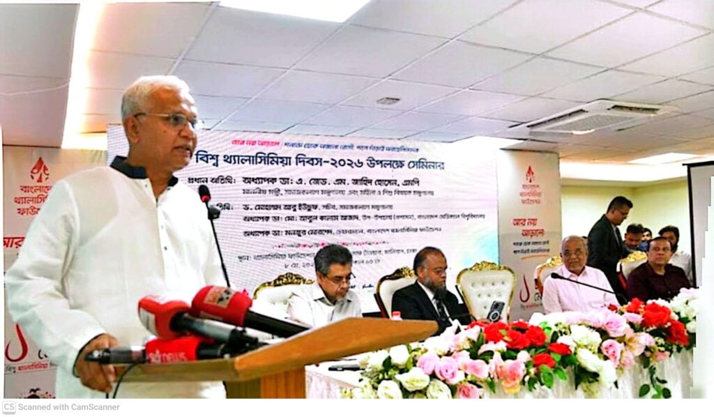 থ্যালাসেমিয়া প্রতিরোধে কঠোর বার্তা দিলেন মন্ত্রী জাহিদ হোসেন