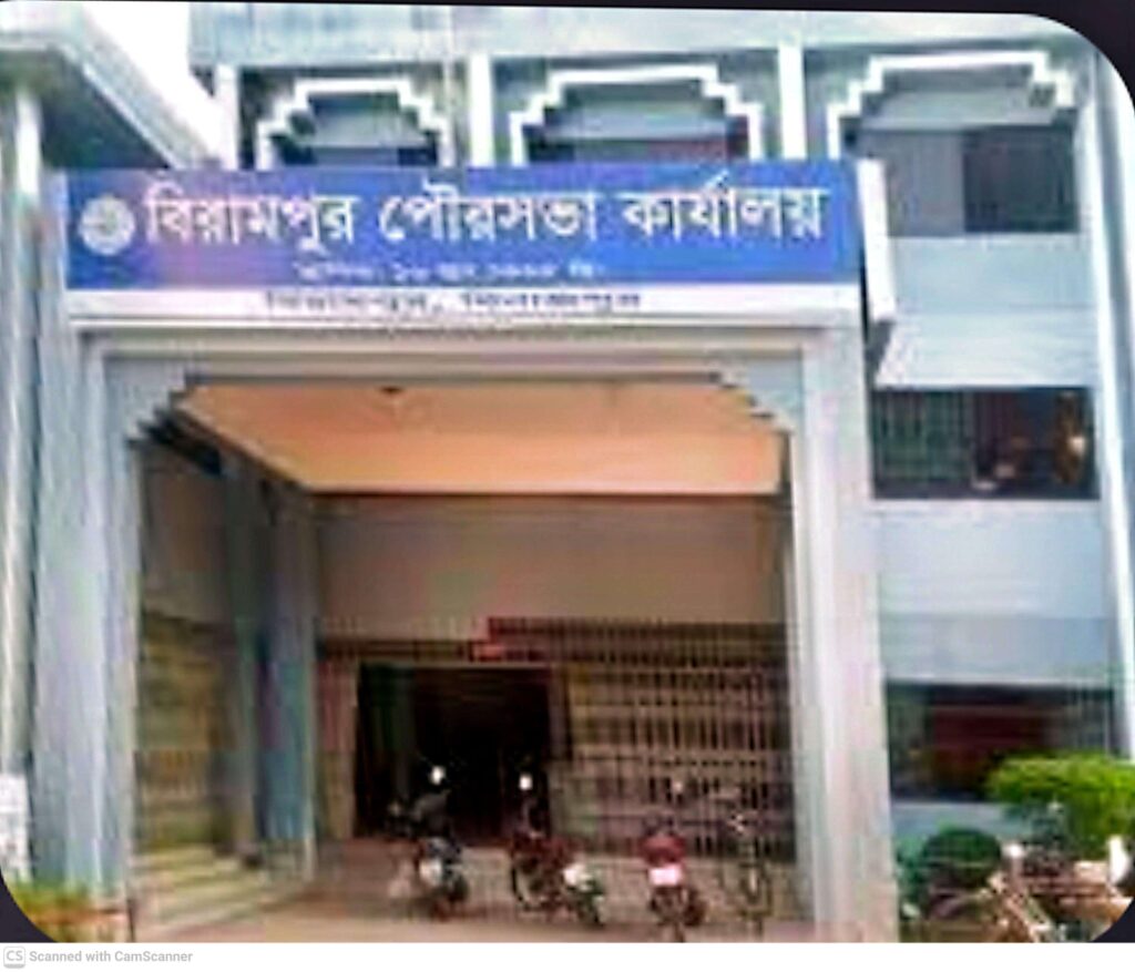 নকশা অনুমোদনে ঘুষ বাণিজ্যের অভিযোগে তোলপাড় বিরামপুর পৌরসভা
