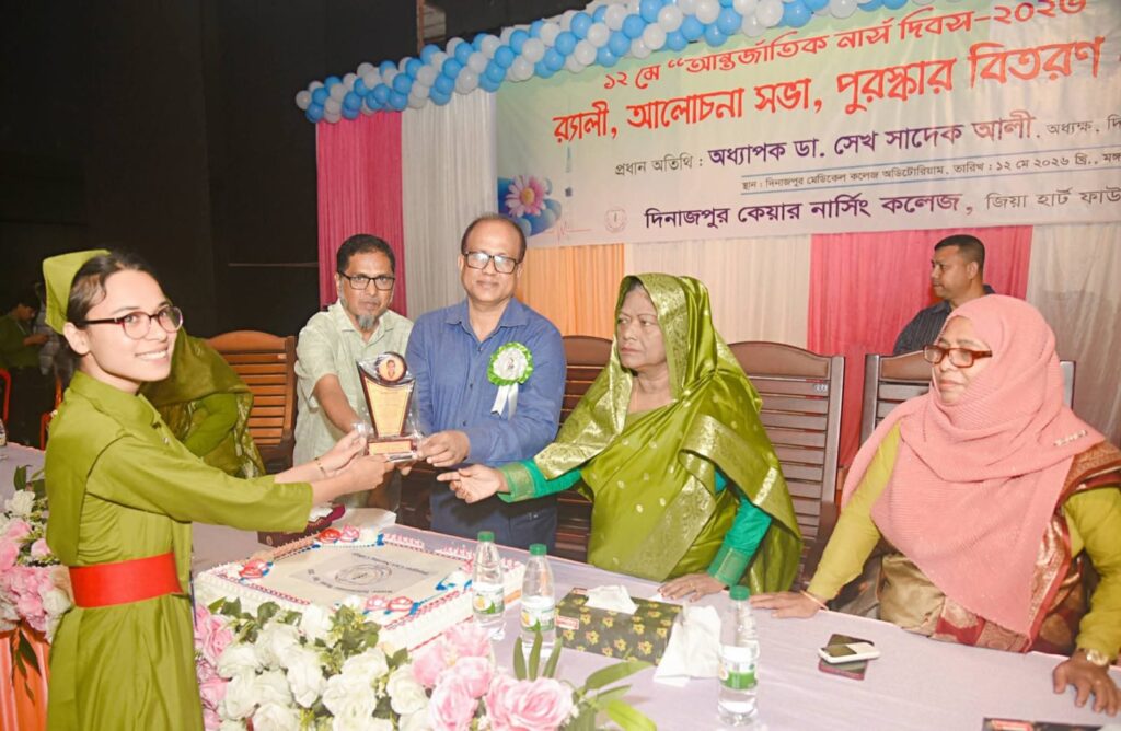 নানান আয়োজনে দিনাজপুর কেয়ার নার্সিং কলেজে আন্তর্জাতিক নার্স দিবস-২০২৬ উদযাপন