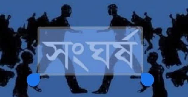 ছাতকের নোয়ারাই ইউনিয়নে মির্জাপুর-বুড়াইরগাঁও  গ্রামের দু’পক্ষের সং’ঘ’র্ষে  ৪০ জন আ’হ’ত