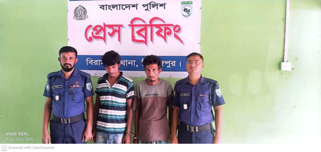 বিরামপুরে মাদকবিরোধী অভিযানে ৫ জন আটক, দুই মাদকসেবীকে ৬ মাসের কারাদণ্ড
