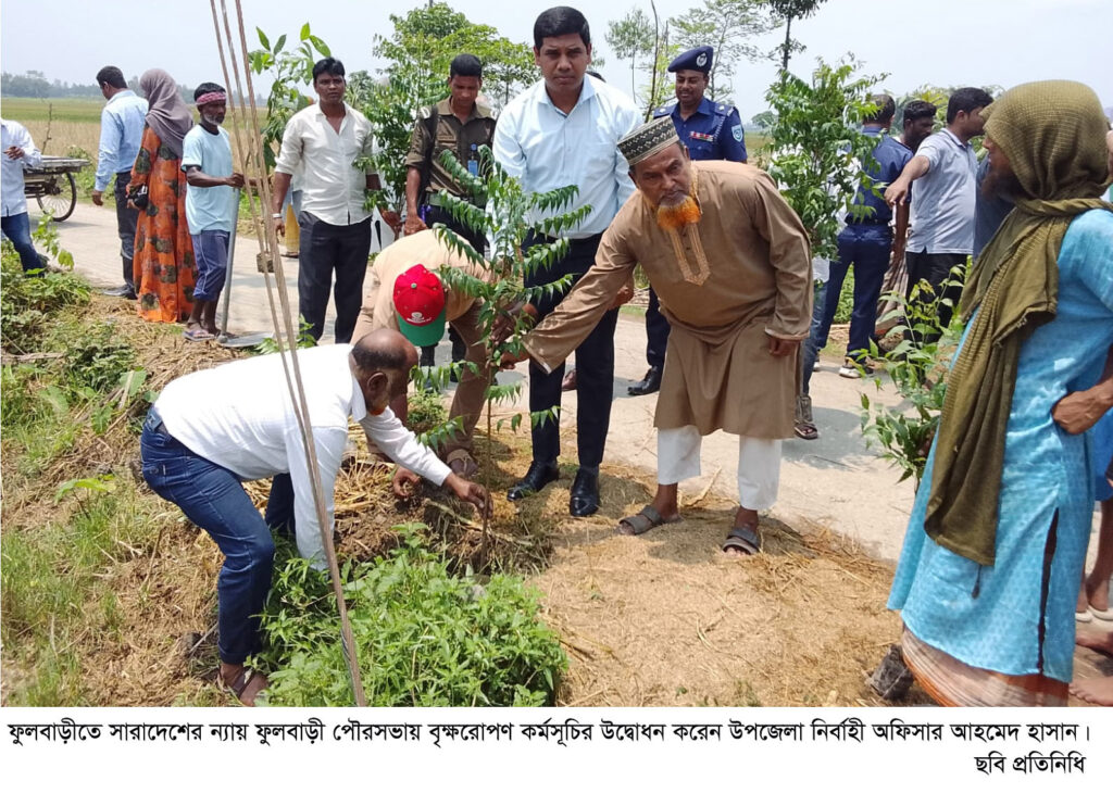 ফুলবাড়ীতে সারাদেশের ন্যায় ফুলবাড়ী পৌরসভায় বৃক্ষরোপণ কর্মসূচির উদ্বোধন