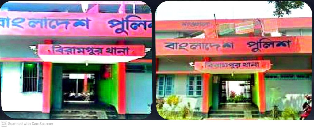 বিরামপুরে যৌতুক দাবি,ভরণ পোষণ না দেওয়া,মানসিক নির্যাতন ও প্রাণনাশের হুমকির অভিযোগ