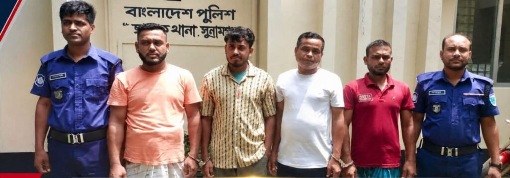 সুনামগঞ্জের ছাতকে পু’লি’শের অ’ভি’যানে বিভিন্ন মা’ম’লার ৪ আ’সা’মি গ্রে’ফ’তার