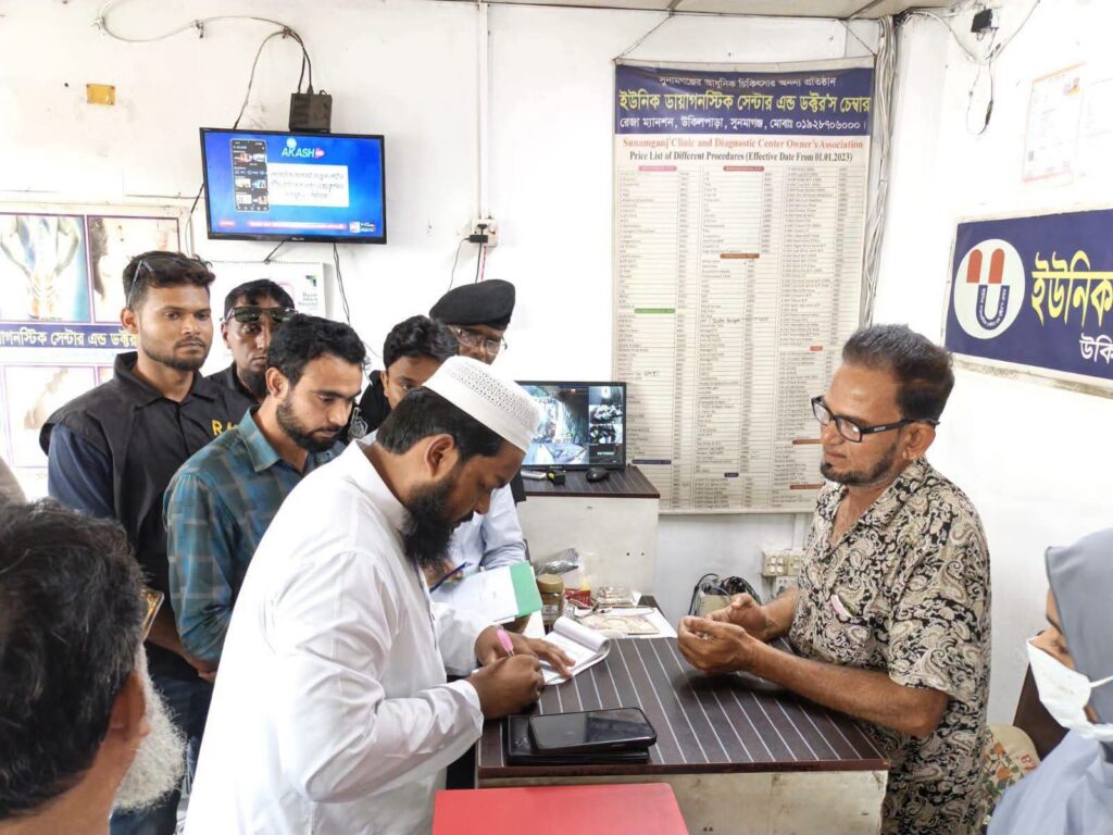 সুনামগঞ্জ সদরে মোবাইল কোর্ট অভিযান