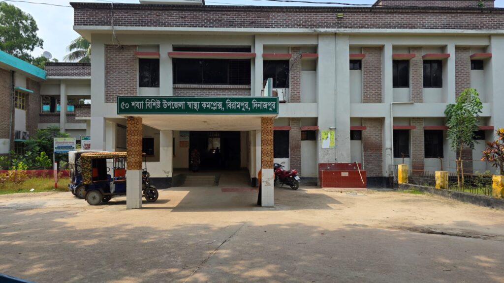 ৫০ থেকে ১০১ শয্যায় উন্নীত হচ্ছে বিরামপুর উপজেলা স্বাস্থ্য কমপ্লেক্স উন্নত স্বাস্থ্যসেবার নতুন দিগন্ত,স্বস্তির নিঃশ্বাস বিরামপুরবাসীর
