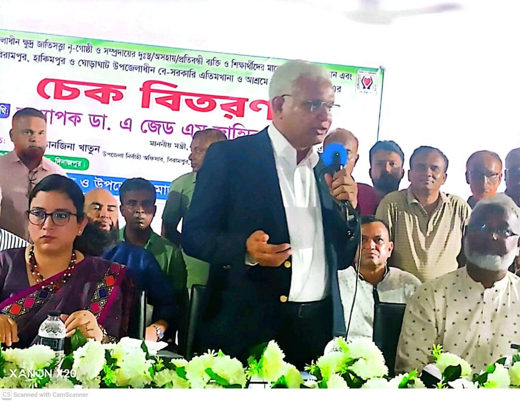বিরামপুরে অসহায়, প্রতিবন্ধী, আদিবাসী পরিবার ও এতিমদের পাশে অধ্যাপক ডা.এ জেড এম জাহিদ হোসেন