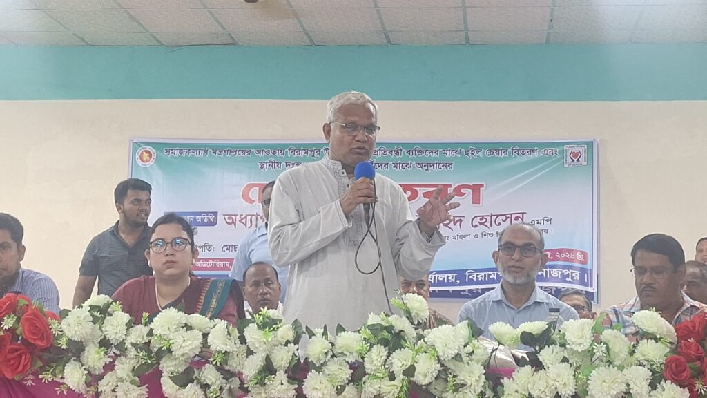 জনকল্যাণে ব্যস্ত সমাজকল্যাণ ও মহিলা ও শিশু বিষয়ক মন্ত্রী অধ্যাপক ডা.এজেড এম জাহিদ হোসেন বিরামপুরে একদিনে শিক্ষা,কৃষি, সমাজকল্যাণ ও প্রতিবন্ধী সেবায় বহুমুখী সহায়তা বিতরণ