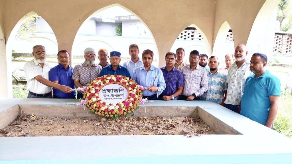 মহান শহীদদের প্রতি হাবিপ্রবির নবনিযুক্ত প্রো-ভাইস-চ্যান্সেলরের শ্রদ্ধা   হাজী মোহাম্মদ দানেশ ও খুরশীদ জাহান হকের সমাধিতে পুষ্পস্তবক অর্পণ, বিশেষ দোয়া-মোনাজাত