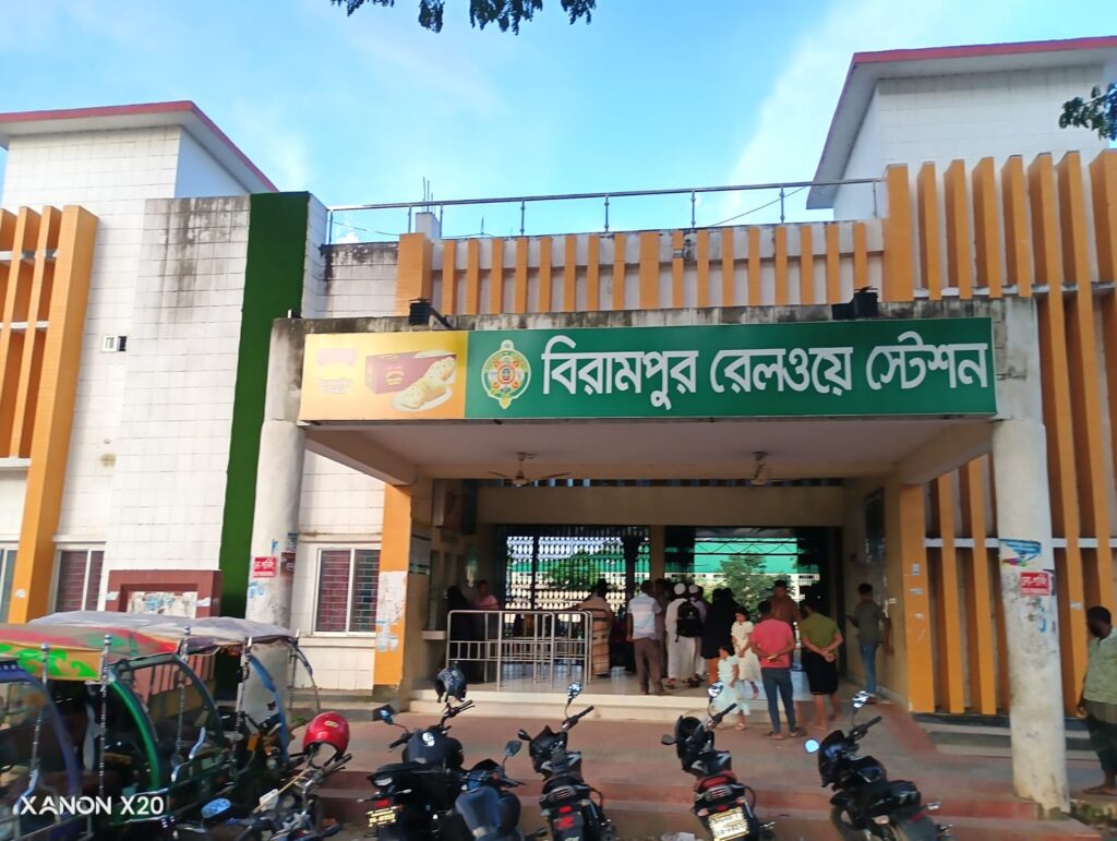 বিরামপুর রেলস্টেশন যেন প্রকৃতির কোলে এক নান্দনিক ঠিকানা