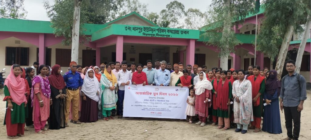 বিরামপুরে খানপুর ইউনিয়নের বর্ণাঢ্য আয়োজনে আন্তর্জাতিক যুব দিবস ২০২৬ উদযাপিত