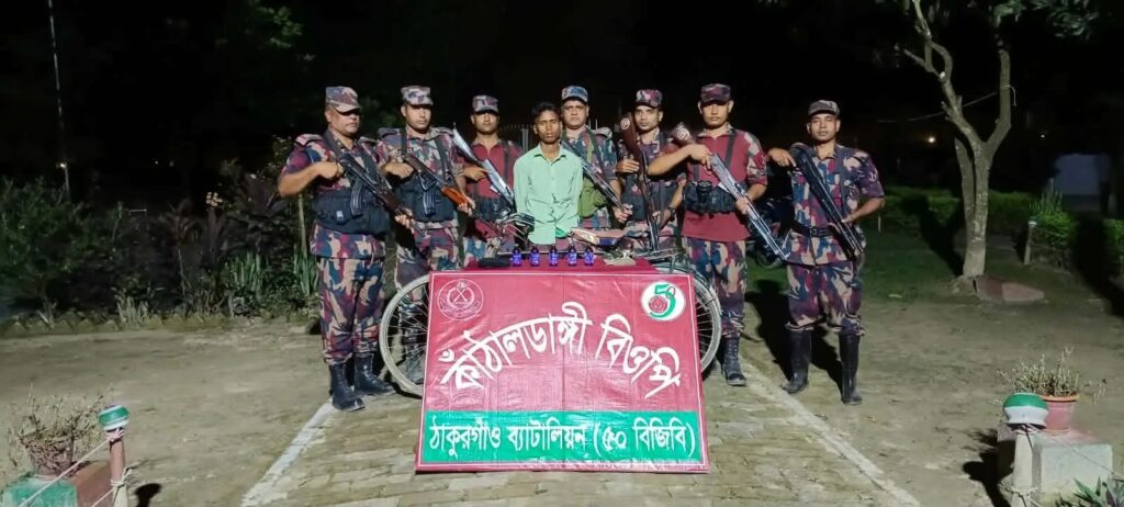 ঠাকুরগাঁও সীমান্তে ফেন্সিডিলসহ যুবক আটক