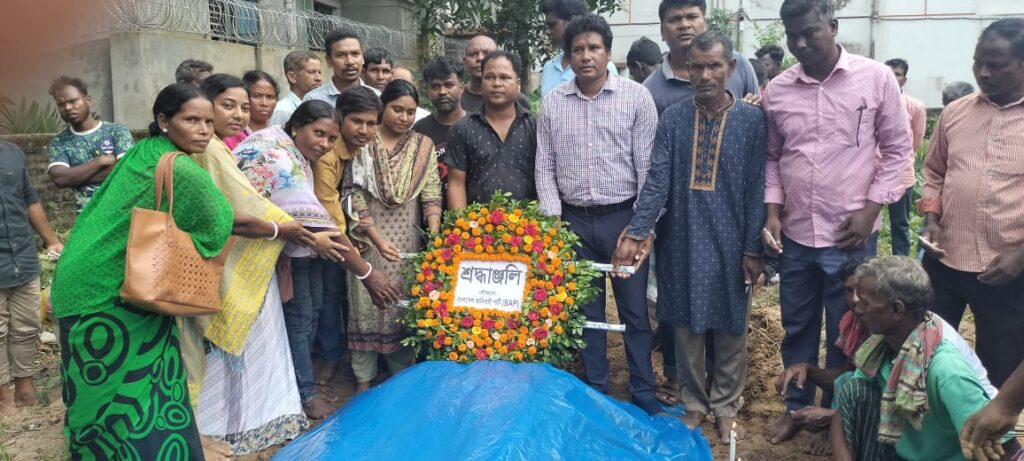 ‎বাংলাদেশ আদিবাসী পার্টি (BAP) দিনাজপুর সদর ও জেলা শাখার নেত্রী আরতি হাঁসদার মা পরলোকগমন , কেন্দ্রীয় ও স্থানীয় নেতাদের গভীর শোক প্রকাশ