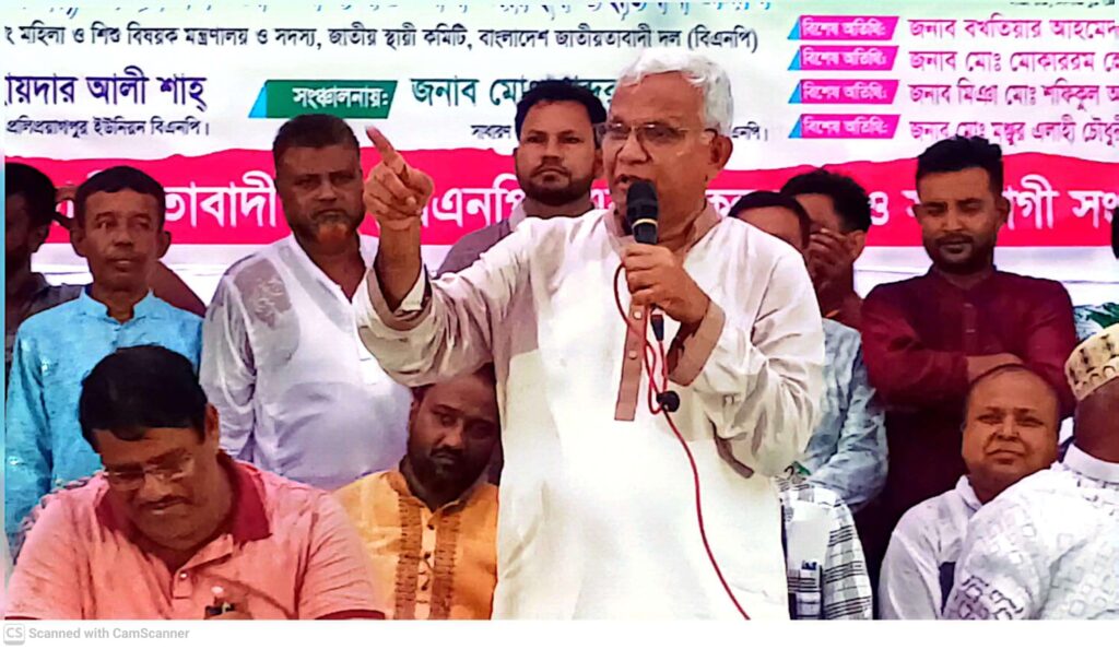 পলিপ্রয়াগপুরে বিএনপির মতবিনিময় সভা,উন্নয়ন ও জনদুর্ভোগের নানা দাবি