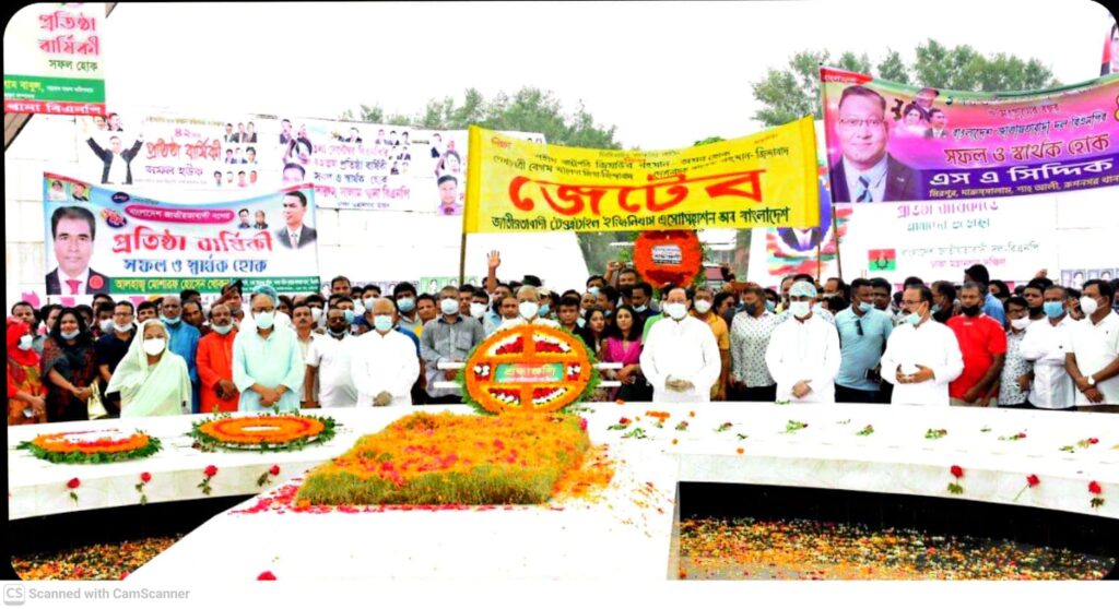 সংগ্রাম,সংকট ও সাফল্যের ৪৮ বছর আজ বিএনপির ৪৮তম প্রতিষ্ঠা বার্ষিকী,দেশব্যাপী নানা কর্মসূচি