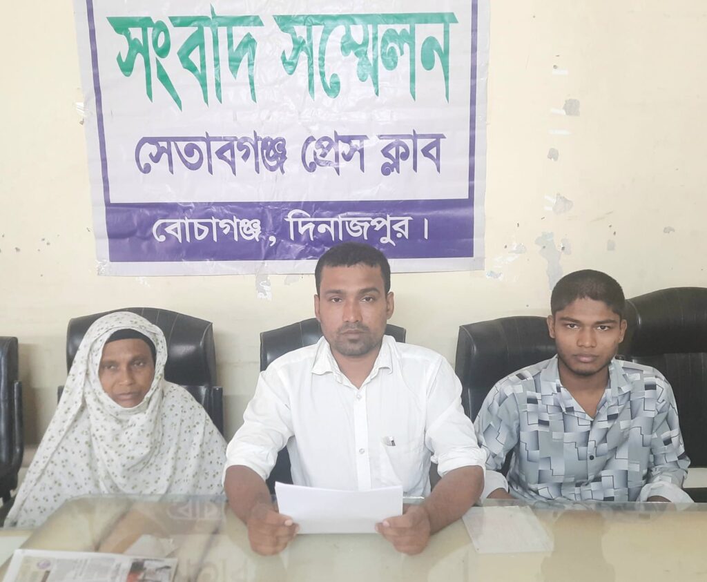 বোচাগঞ্জে মেডিসিন ব্যবসায়ীকে খুটিতে বেধে নির্যাতন টাকা ছিনিয়ে নেয়ার অভিযোগে সাংবাদিক সম্মেলন