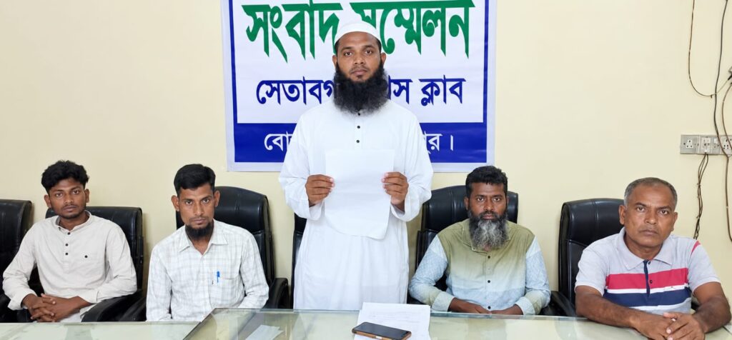 বোচাগঞ্জে মাদক ব্যবসায়ীর বোন কর্তৃক মাদক প্রতিরোধ কমিটির নেতৃবৃন্দের বিরুদ্ধে মামলার প্রতিবাদে সংবাদ সম্মেলন