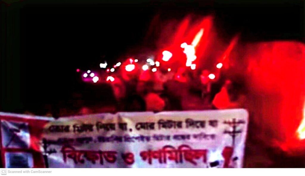 পার্বতীপুরে প্রিপেইড মিটার বন্ধের দাবিতে মশাল মিছিল,বিক্ষোভ