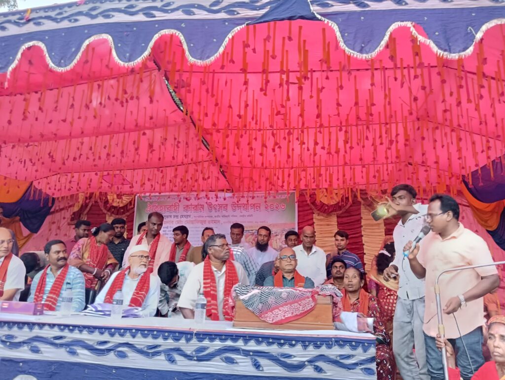 নিয়ামতপুরে কারাম উৎসব ২০২৬ অনুষ্ঠিত