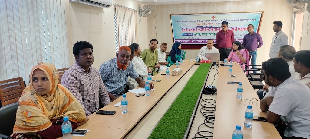 ‎বিরামপুরে “Smart Union” বাস্তবায়নে ইউপি চেয়ারম্যান ও প্রশাসনিক কর্মকর্তাদের সঙ্গে মতবিনিময় সভা অনুষ্ঠিত ‎