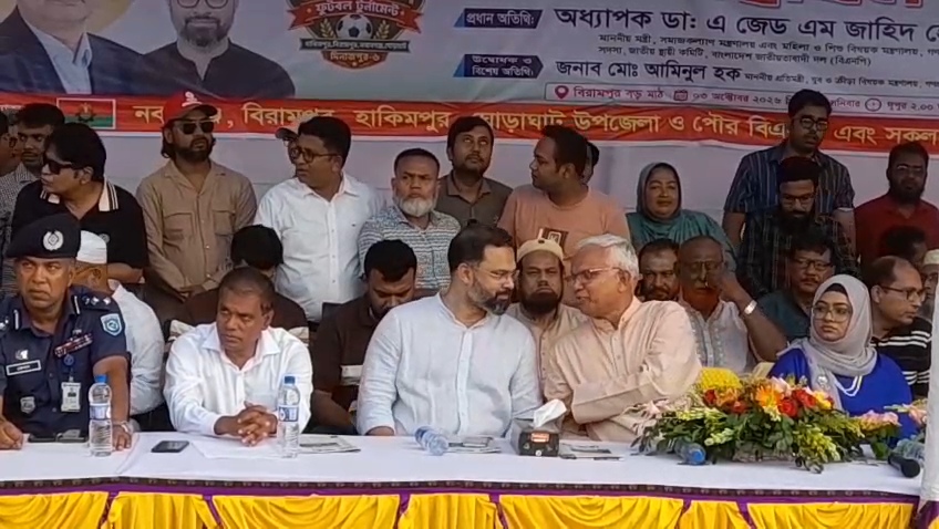 বিরামপুরে ফুটবলের মহারণ, ২৬ দলের লড়াইয়ে শুরু খালেদা জিয়া স্মৃতি গোল্ডকাপ”